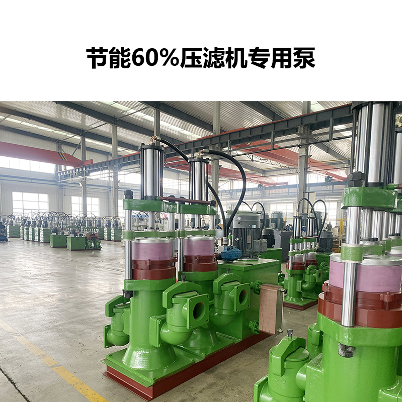 造紙行業(yè)壓濾機節(jié)能進料泵的應用