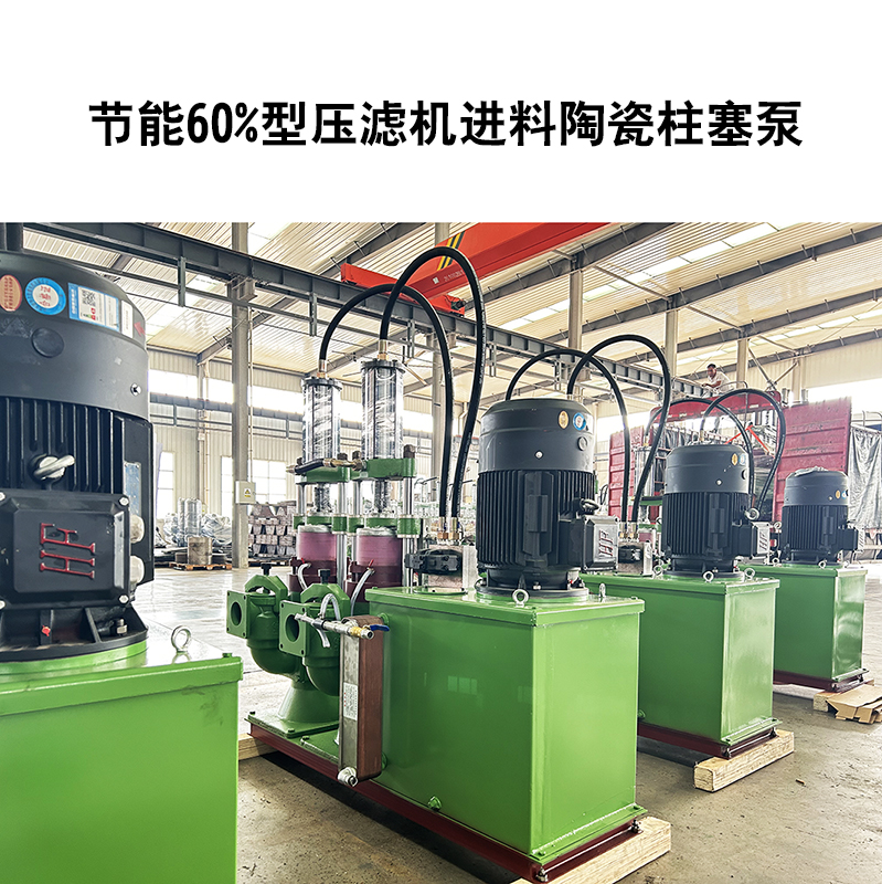 如何選擇適合釀酒廠的陶瓷柱塞泵？