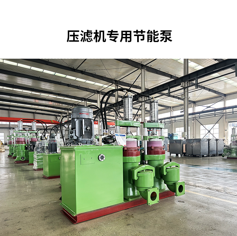 壓濾機(jī)專用節(jié)能泵-首圖2