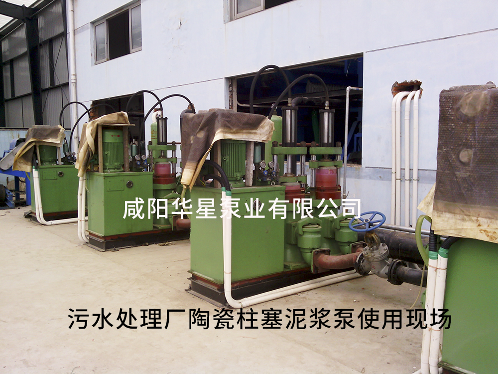 上虞市污水廠(chǎng)-污泥處理-水印3